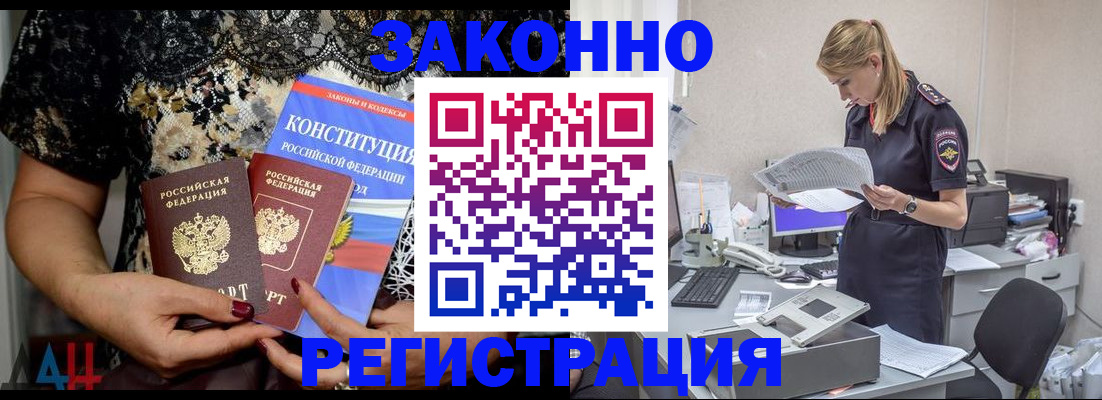 пропишу в квартире в Коле